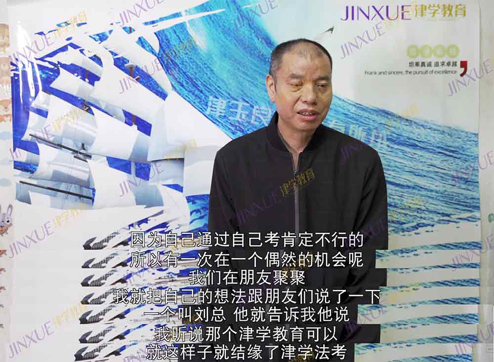 津学教育过关学员陈同学.jpg